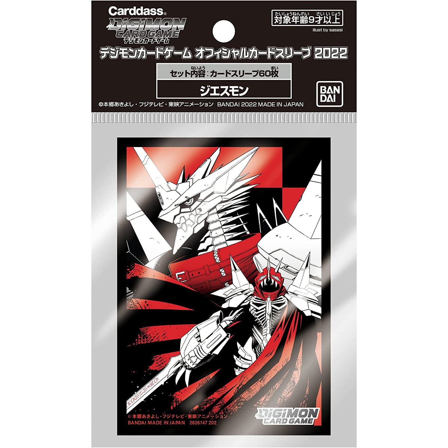 Digimon Card Game Official Sleeves - Digimon Jessmon Card Sleeves 2022 (60-Pack) - Bandai Card Sleeves